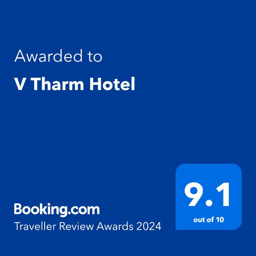 V Tharm Hotel อุดรธานี ภายนอก รูปภาพ