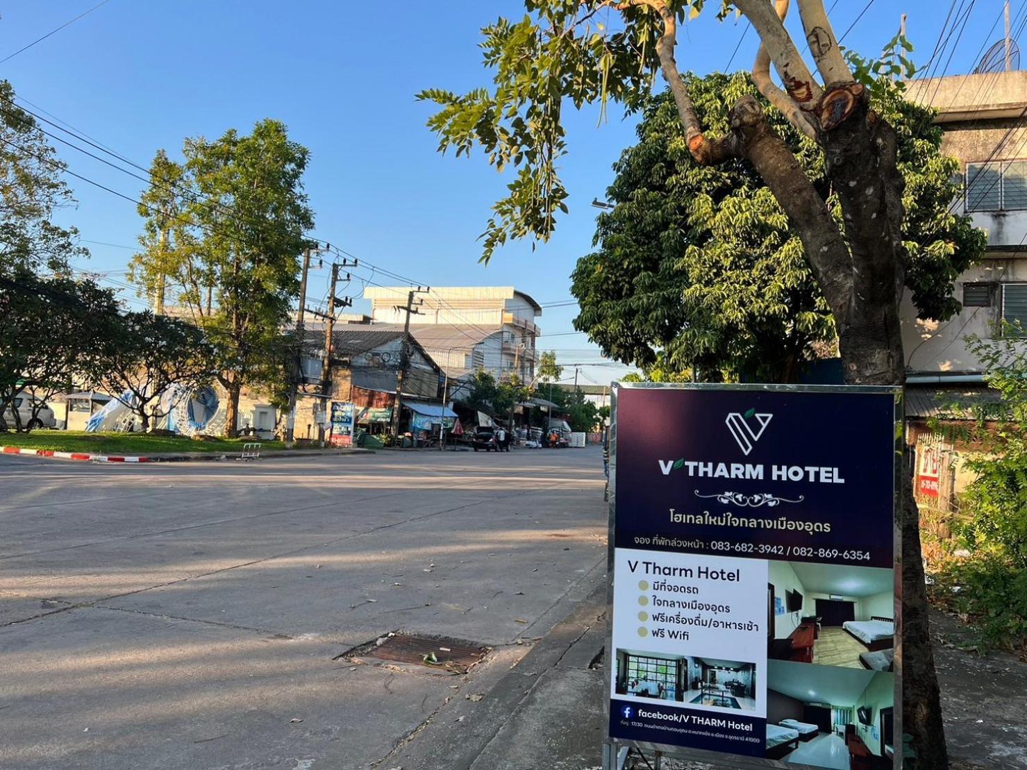 V Tharm Hotel อุดรธานี ภายนอก รูปภาพ